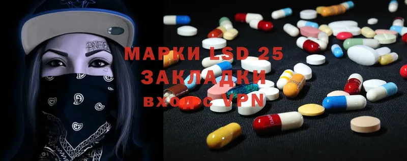 shop наркотические препараты  Сатка  LSD-25 экстази ecstasy 